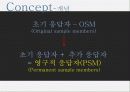 마케팅 9페이지