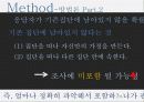 마케팅 26페이지