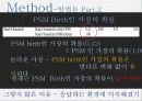 마케팅 28페이지