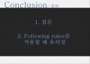 마케팅 29페이지