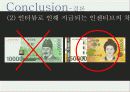 마케팅 33페이지