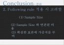 마케팅 36페이지