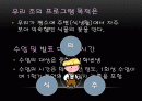 식물 2페이지