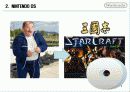 마케팅원론_닌텐도 9페이지