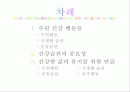 삶 2페이지