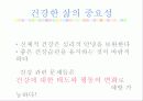 삶 3페이지