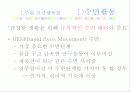 삶 4페이지