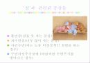 삶 5페이지