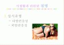 삶 7페이지