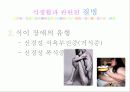 삶 8페이지