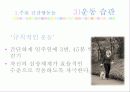 삶 9페이지