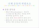 삶 11페이지
