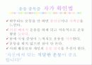 삶 12페이지