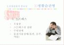 삶 18페이지