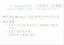 삶 19페이지