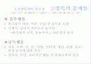 삶 20페이지