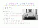 삶 21페이지