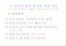 삶 23페이지