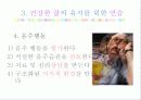 삶 24페이지