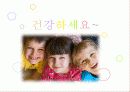 삶 25페이지