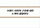 Chabros1 39페이지