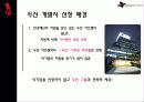 두산위브 3페이지