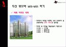 두산위브 11페이지