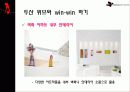 두산위브 12페이지