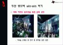 두산위브 14페이지