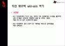 두산위브 15페이지