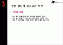 두산위브 16페이지