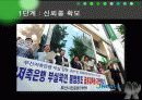 리더십개발 8페이지