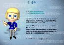 청소년자살 11페이지