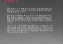 비속어 3페이지