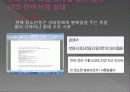 비속어 9페이지