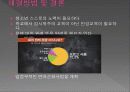 비속어 20페이지