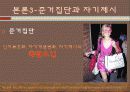 펫 산업 17페이지
