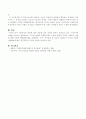 사회복지와 관련된 법의 적용에서 나타나는 내재적한계와 방치되고 있는 사각지역의 사례들을 선정하여 다음에 관한 학습자의 관점을 정리 5페이지