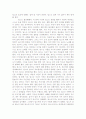 딥스2 2페이지
