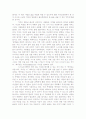 힘1 2페이지