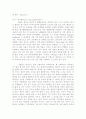 힘2 1페이지