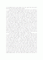 힘2 2페이지
