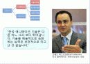뽀롱뽀롱 뽀로로 마케팅 성공사례 5페이지