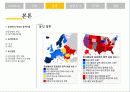 결혼 학개론 11페이지