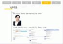 결혼 학개론 16페이지