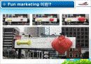 사우스 웨스트 항공사 사례연구 17페이지