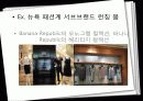 프리미엄적 브랜드 육성 15페이지
