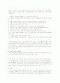 [대중문화와 매스컴 보고서] SBS '짝' 5페이지