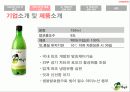 전통주 시장의 풍운아 : 국순당의 ‘生 막걸리’ 5페이지