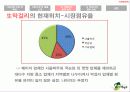 전통주 시장의 풍운아 : 국순당의 ‘生 막걸리’ 8페이지